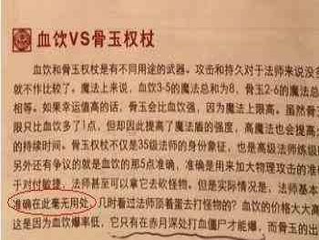 论各组合在PK级变态传奇65535里方面上存在的一些缺陷