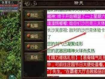 恐怖超变传奇切割版的空间介绍
