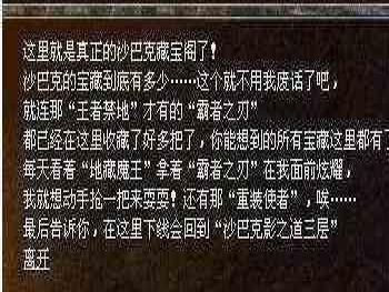 从升级单职业传奇的武器中找回自信