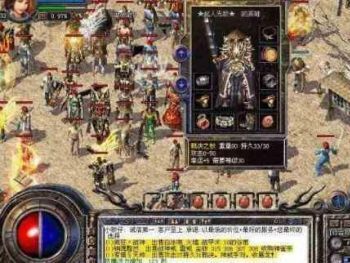 一个适合高级单职业传奇手游的法师练级的地方