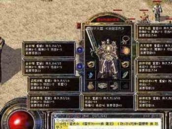 迷失传奇网站里游戏荣耀举世皆惊5级特殊装备在哪里爆出来的？