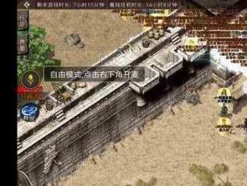 超变传奇手游刀刀切割里,不完整...